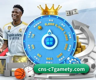 C7娱乐 APP - www.c7c7.app